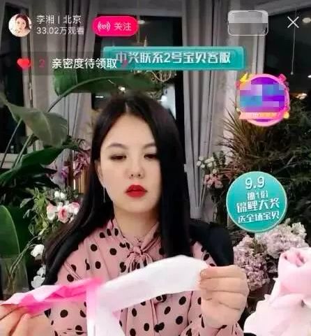 赵薇抖音上直播卖货,赵薇直播间卖奢侈品