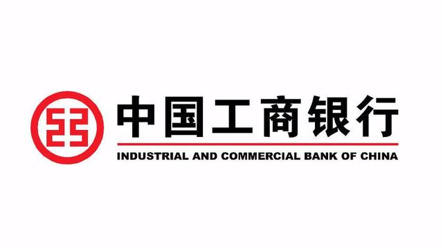 菏泽工商银行招聘,工商银行卡服务中心招聘