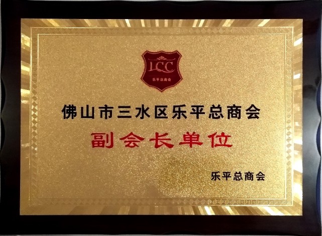 陪你走过2020广源铝业年终大事件盘点