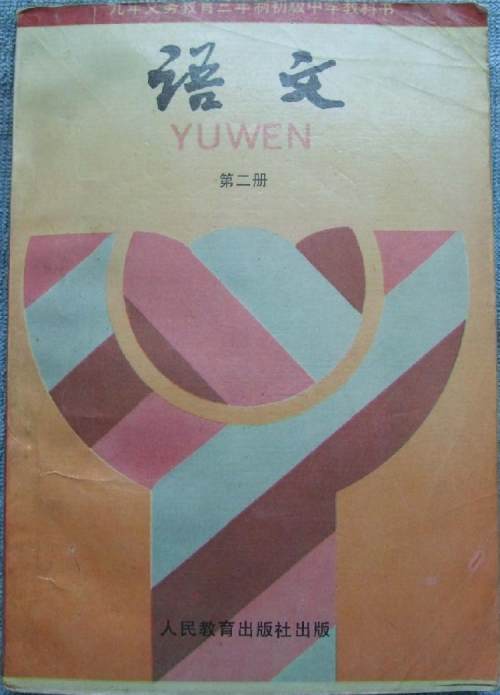 舌尖上的中国西安美食篇,舌尖上的美食西安篇