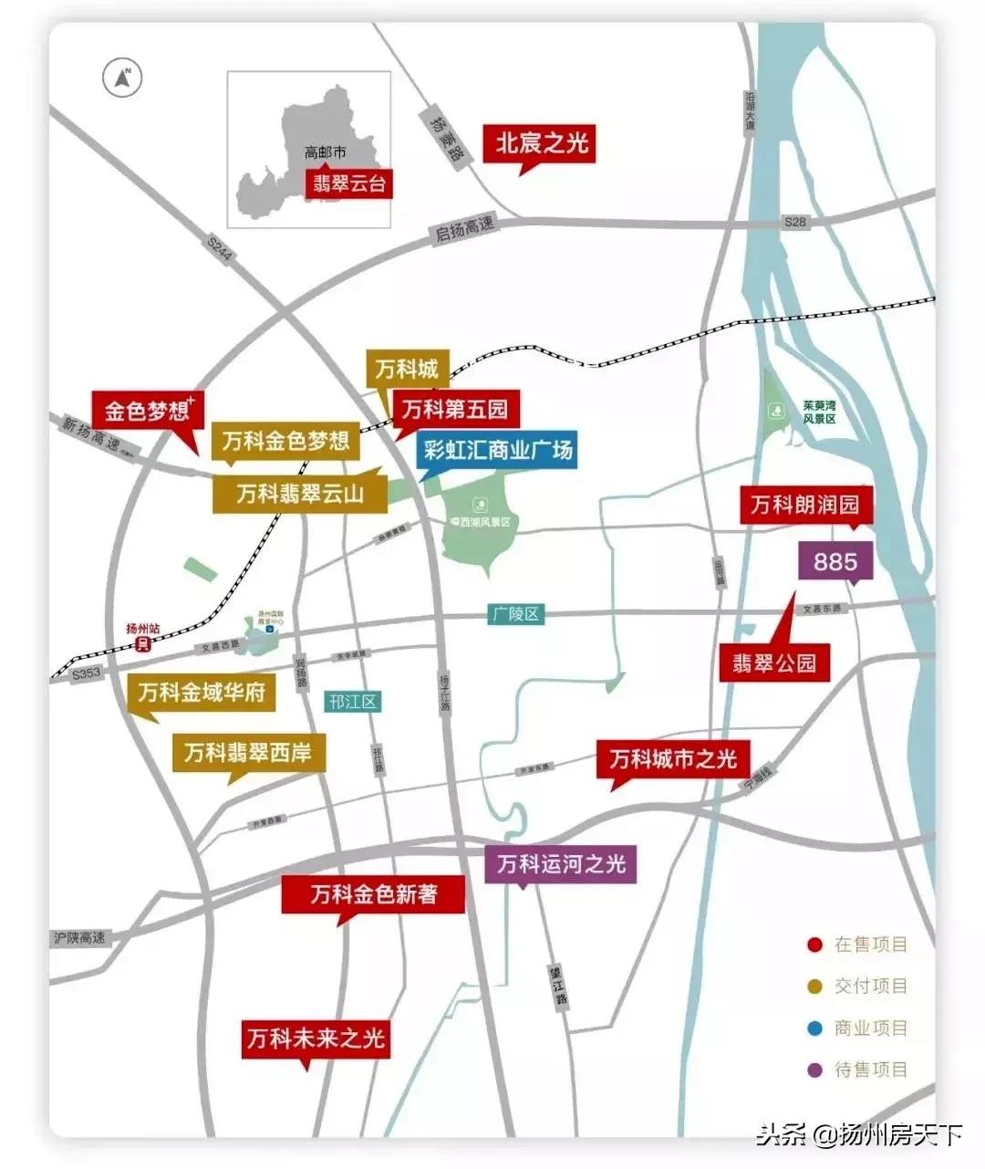 扬州万科最好的楼盘,万科扬州的楼盘