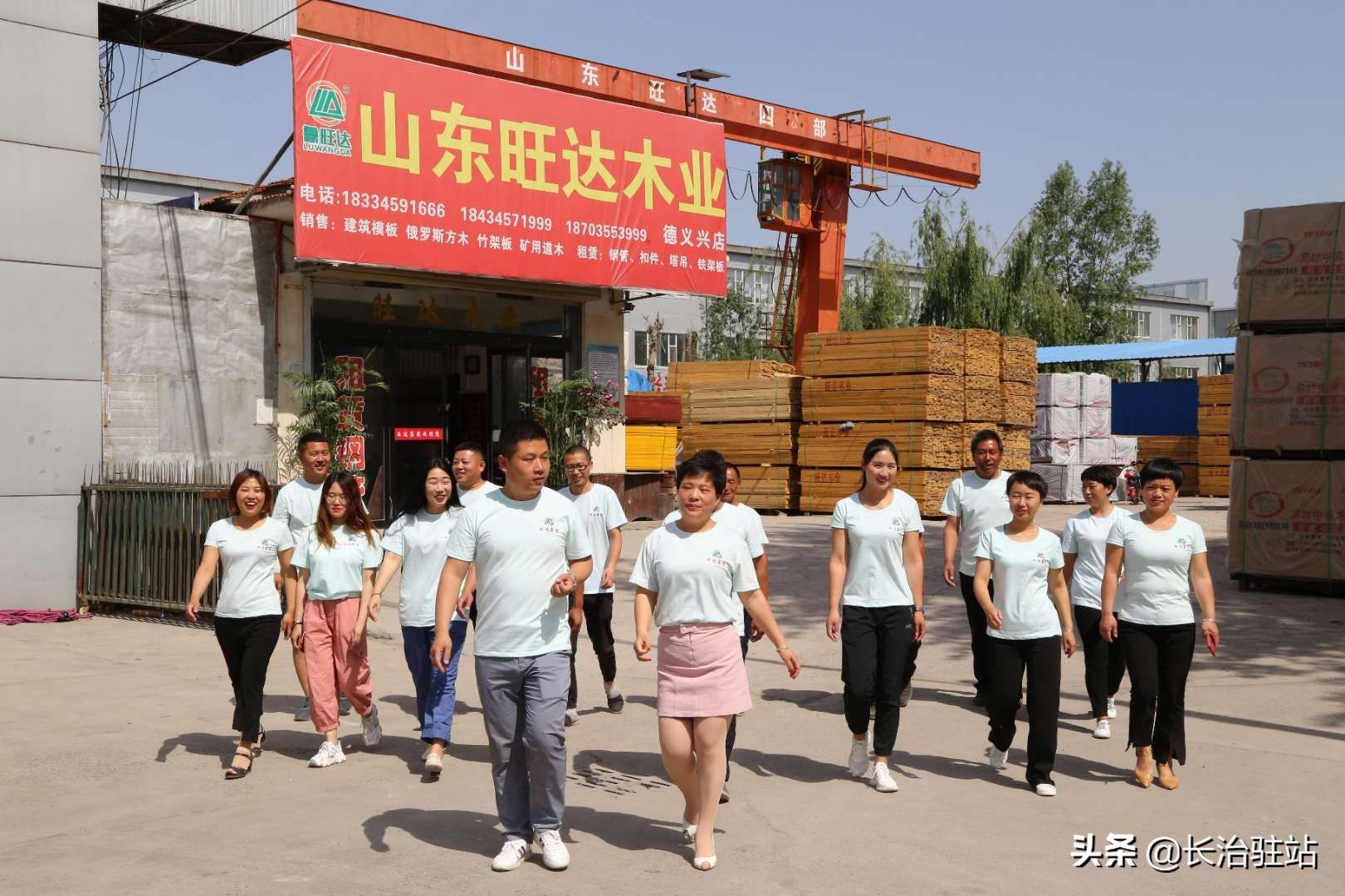 灞辫タ鏃鸿揪鍏徃,灞辫タ鏃鸿揪瀹炰笟闆嗗洟鏈夐檺鍏徃