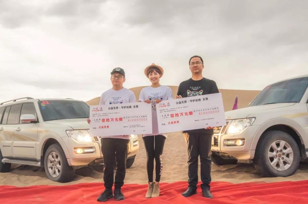 帕杰罗穿越欧亚大陆,三菱帕杰罗穿越沙漠