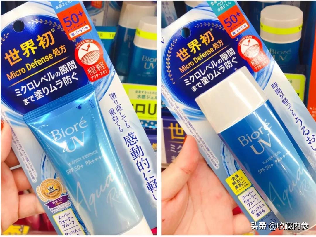 日本爆款防晒,日系夏日清爽防晒