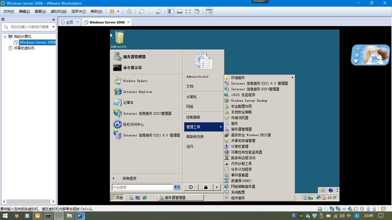怎么看电脑ping的网络通不通,如何查电脑网络通不通