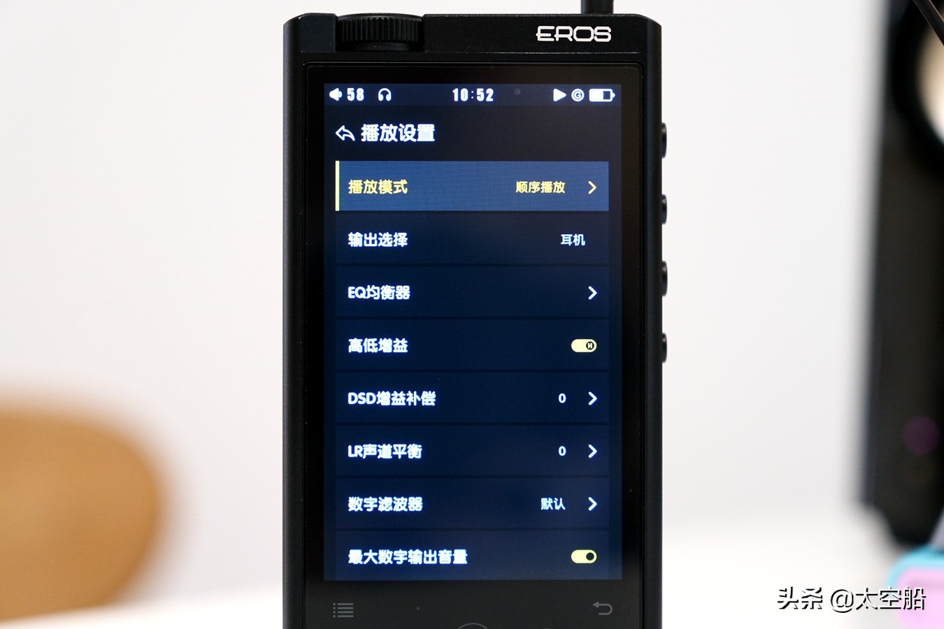 爱国者erosh05,爱国者erosq2播放器