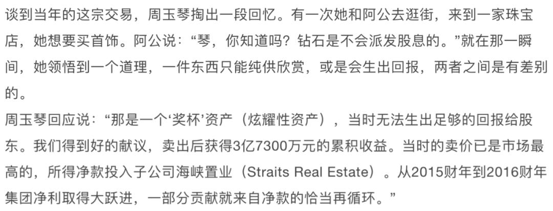 真正的名媛是什么样的,老钱家族的特征