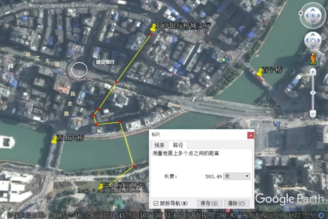 瞎子无名之辈电影插曲,无名之辈插曲瞎子原唱完整版