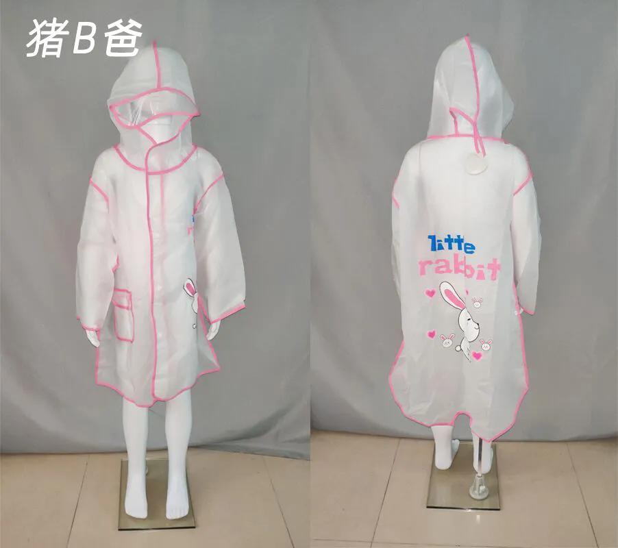 测评儿童雨衣哪款性价比高,雨衣儿童6-12岁厚款测评