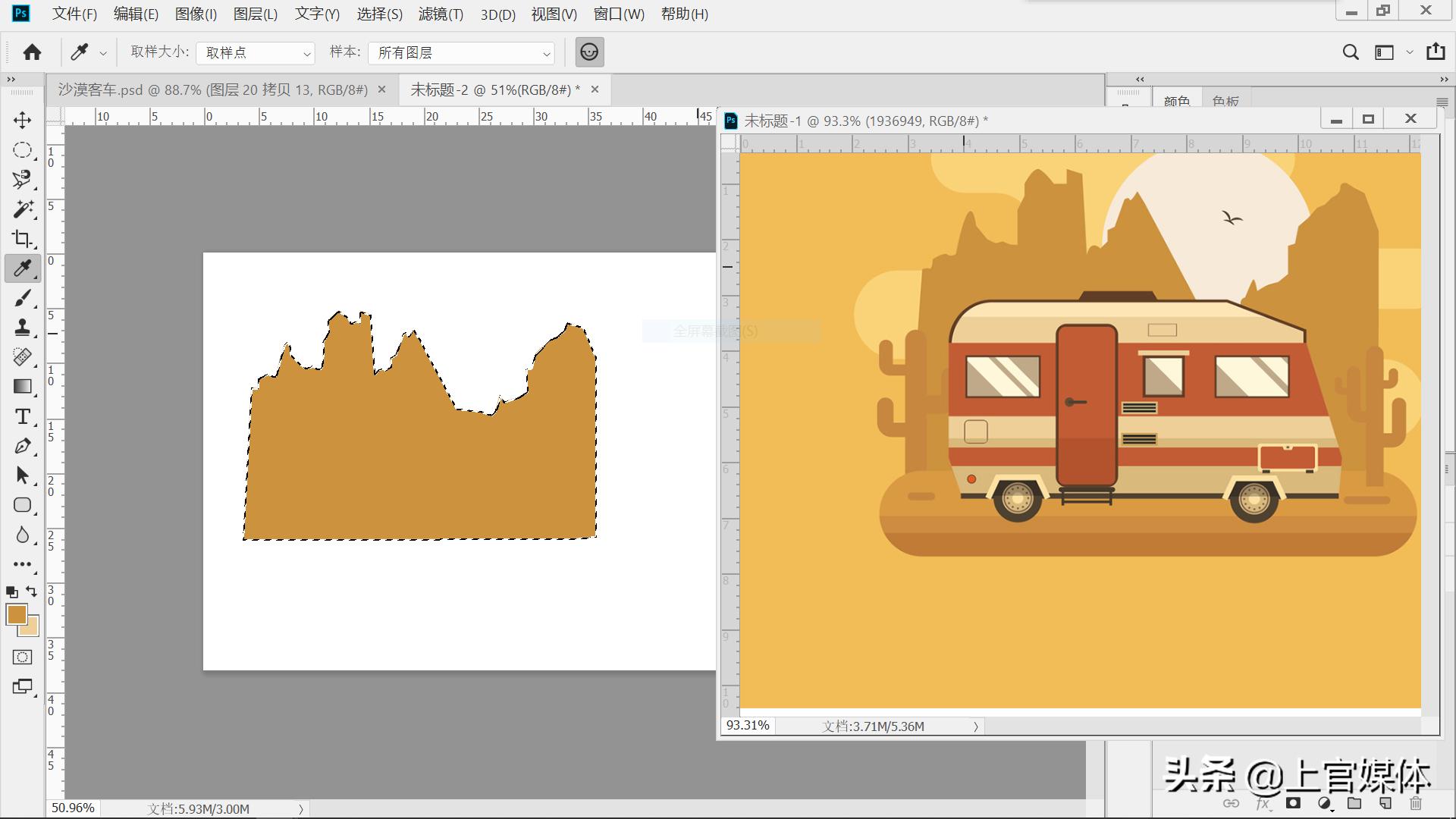 photoshop入门简单插画教程,photoshop入门教程抠图
