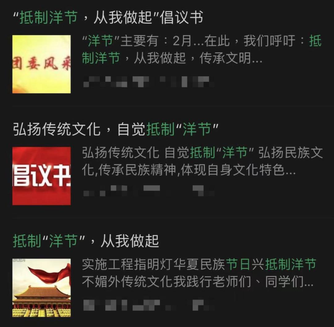 “不过洋节，*制抵**圣诞”于是天朝网友吃起了饺子、火锅、螺蛳粉