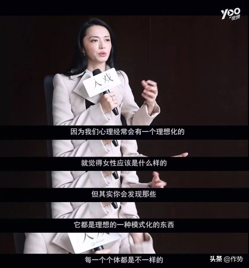 《都挺好》里，苏明玉示范了女白领到底应该怎么穿！