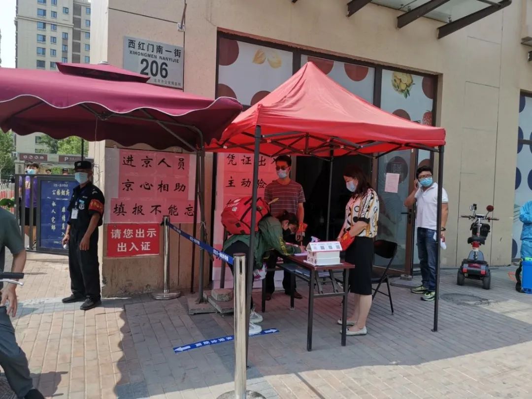 党员干部闻令而动奋战一线,丰台启动战时机制