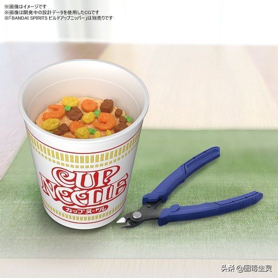 日清泡面拼图,泡面三分钟完整版