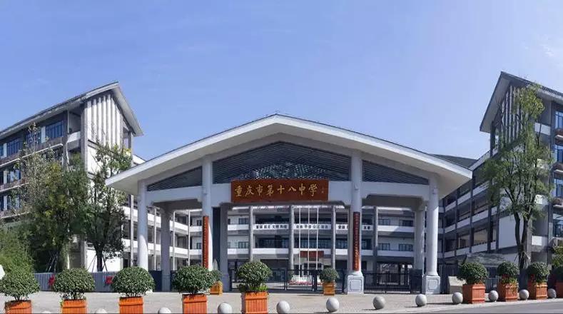 江北区字水中学实验班,重庆江北区字水中学怎么样