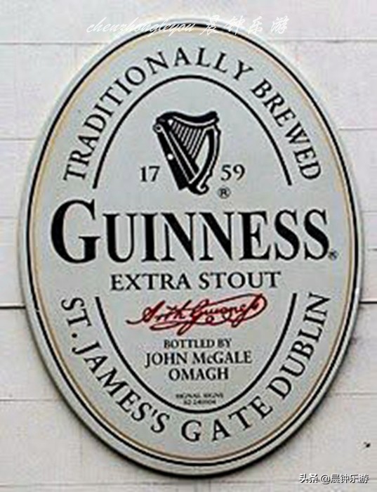 健力士黑啤展览馆,健力士黑啤德国