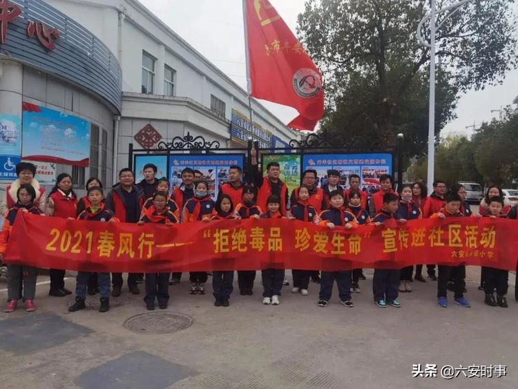 *光春**烂漫静待花开﻿——丰安小学3月活动纪实