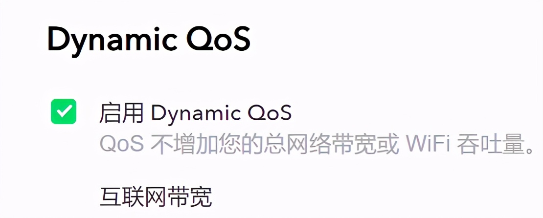 网件r6100路由器评测,网件r8000路由器评测