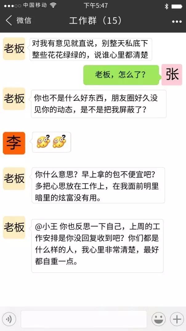 真皮说法|群生百态，不如狗带！