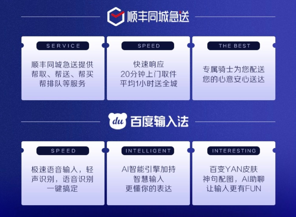 顺丰福利礼包,顺丰领688元大礼包