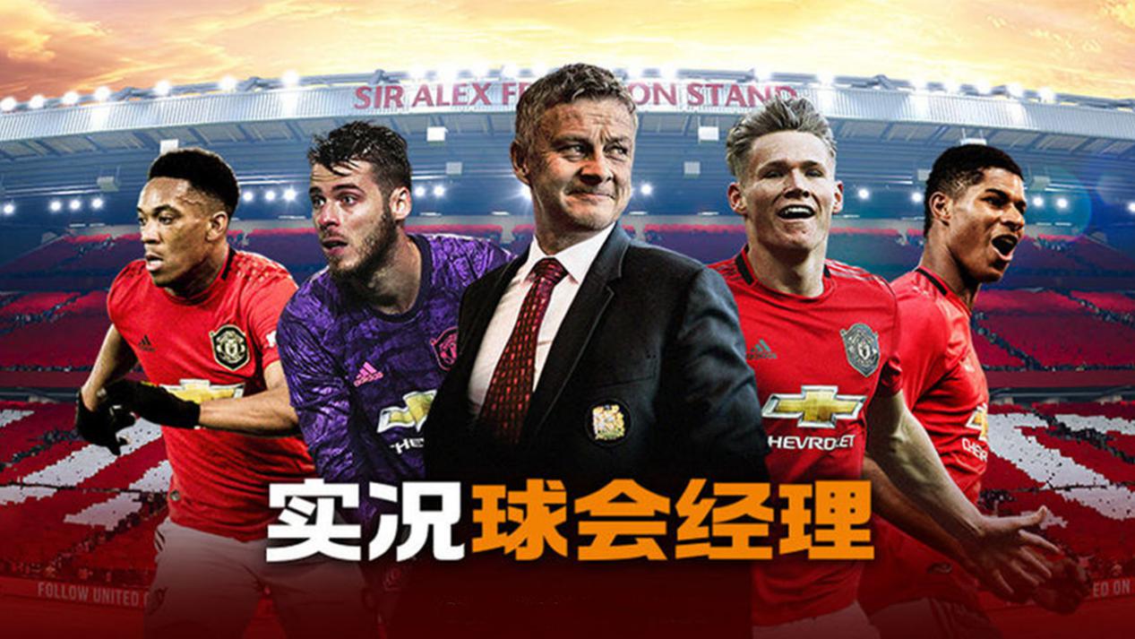 国际米兰将战尤文图斯,国际米兰欧冠夺冠阵型