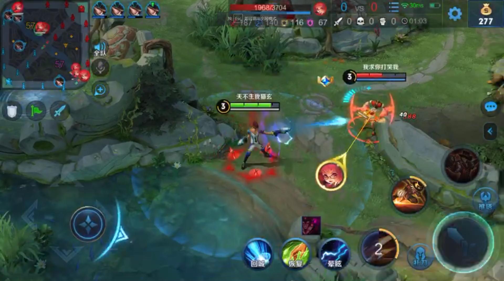 王者荣耀2018守约自瞄挂下载,王者荣耀带透视挂用哪个英雄厉害