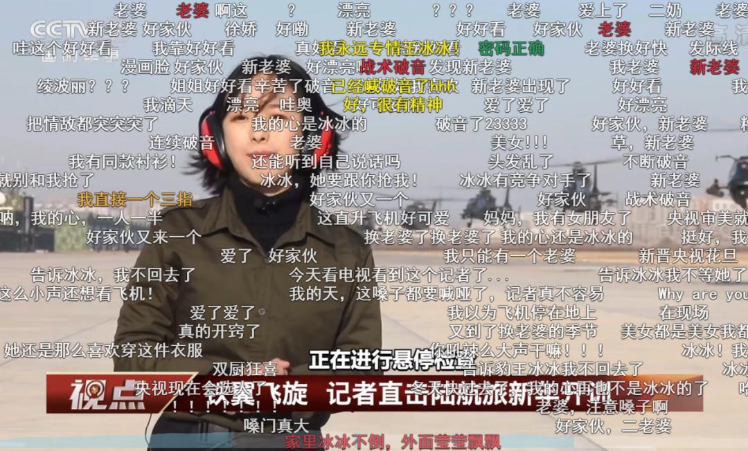 王冰冰和庄晓莹谁漂亮,央视花旦王冰冰