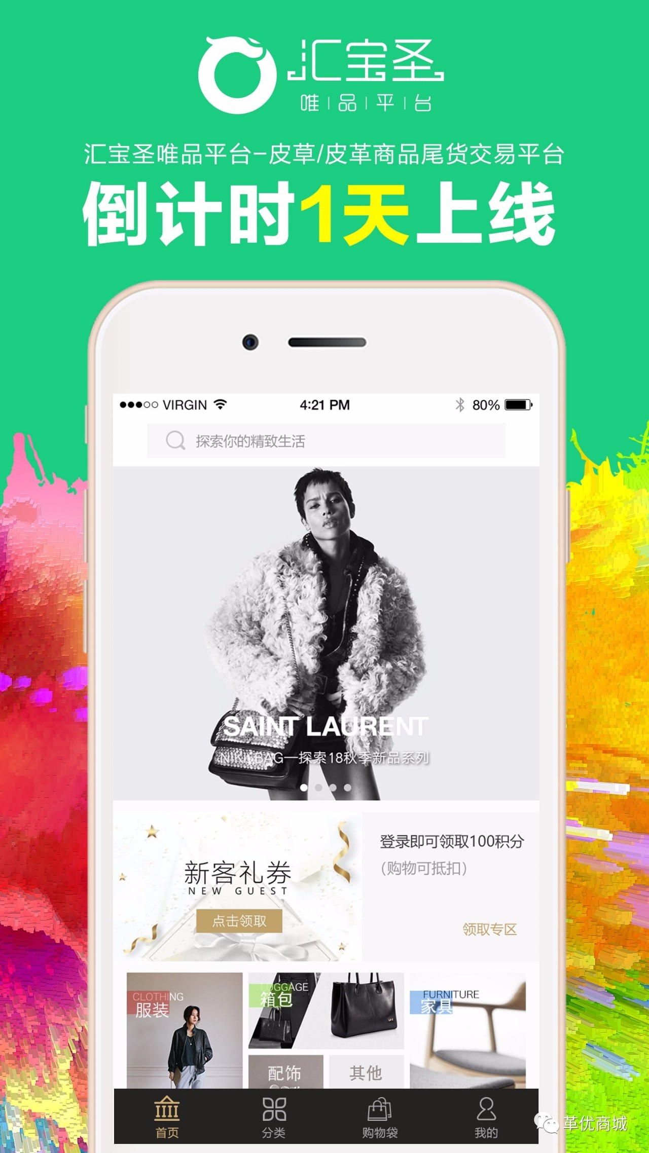 倒计时截止日期,倒计时截止时间