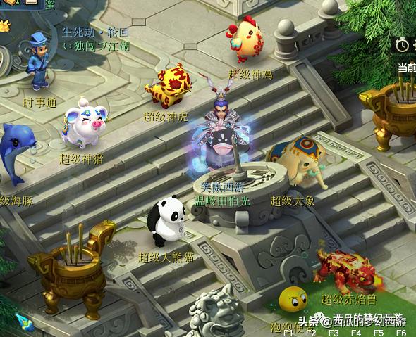 梦幻西游买什么bb好,梦幻西游平民BB进阶攻略