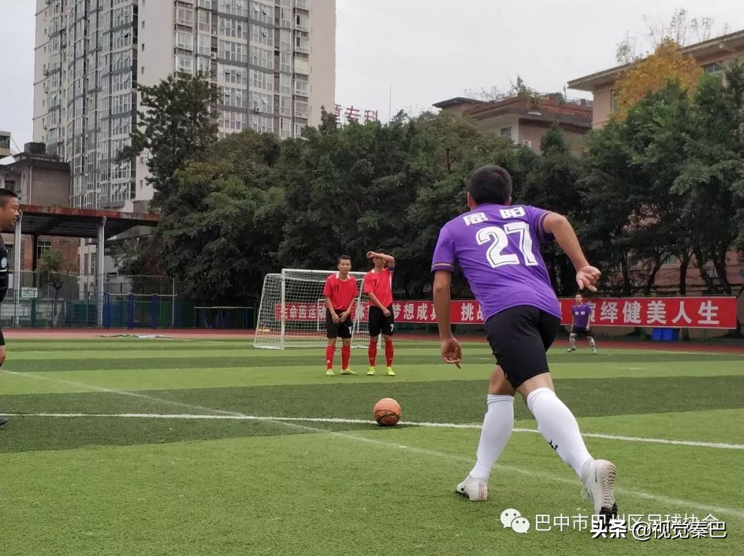 巴中第五届运动会篮球比赛,巴中市巴州区五人制足球