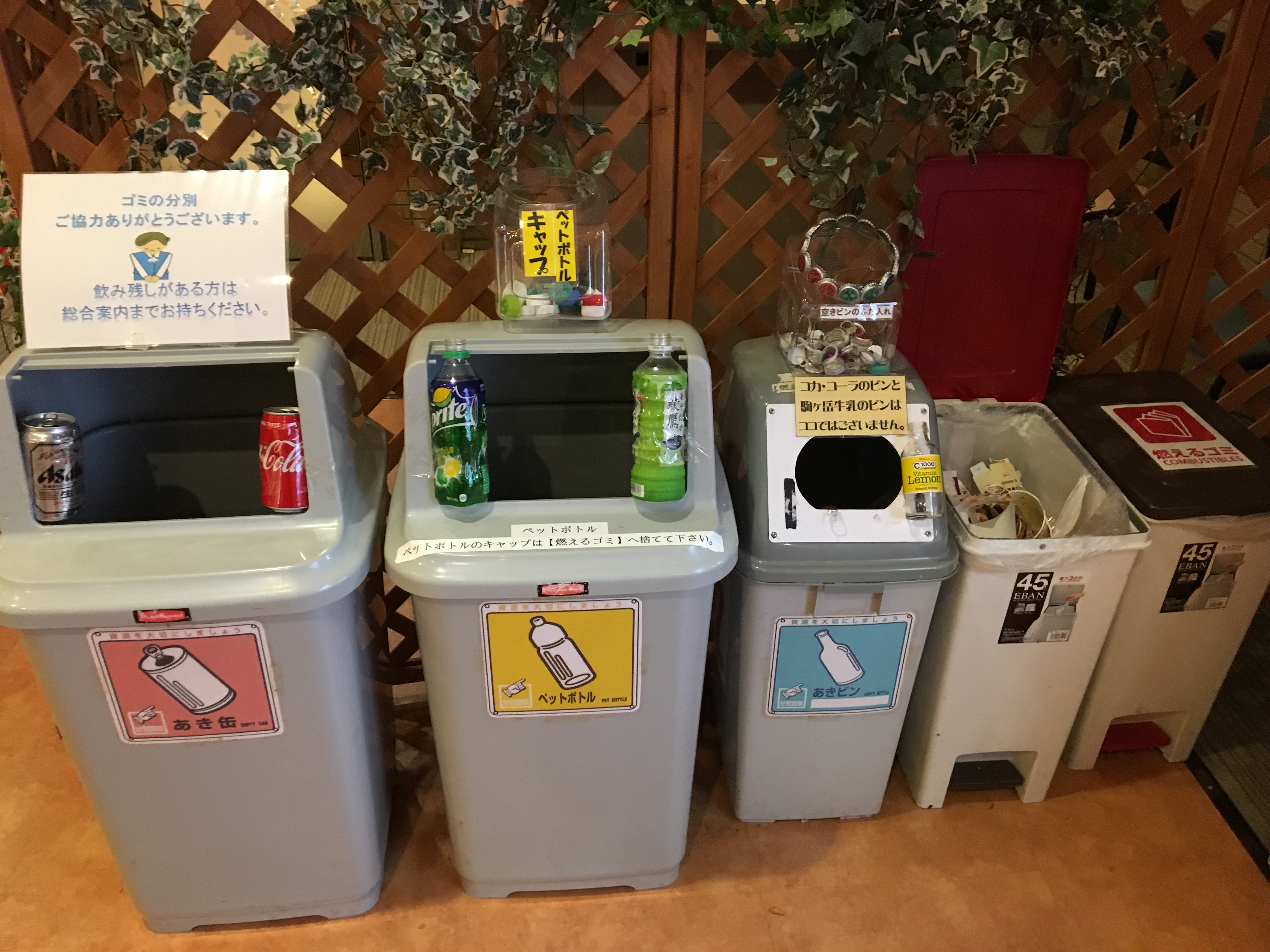 日本北海道印象,印象北海道简介