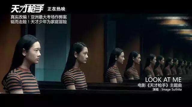 天才枪手没有人天生就是堕落者,天才枪手曾经的你