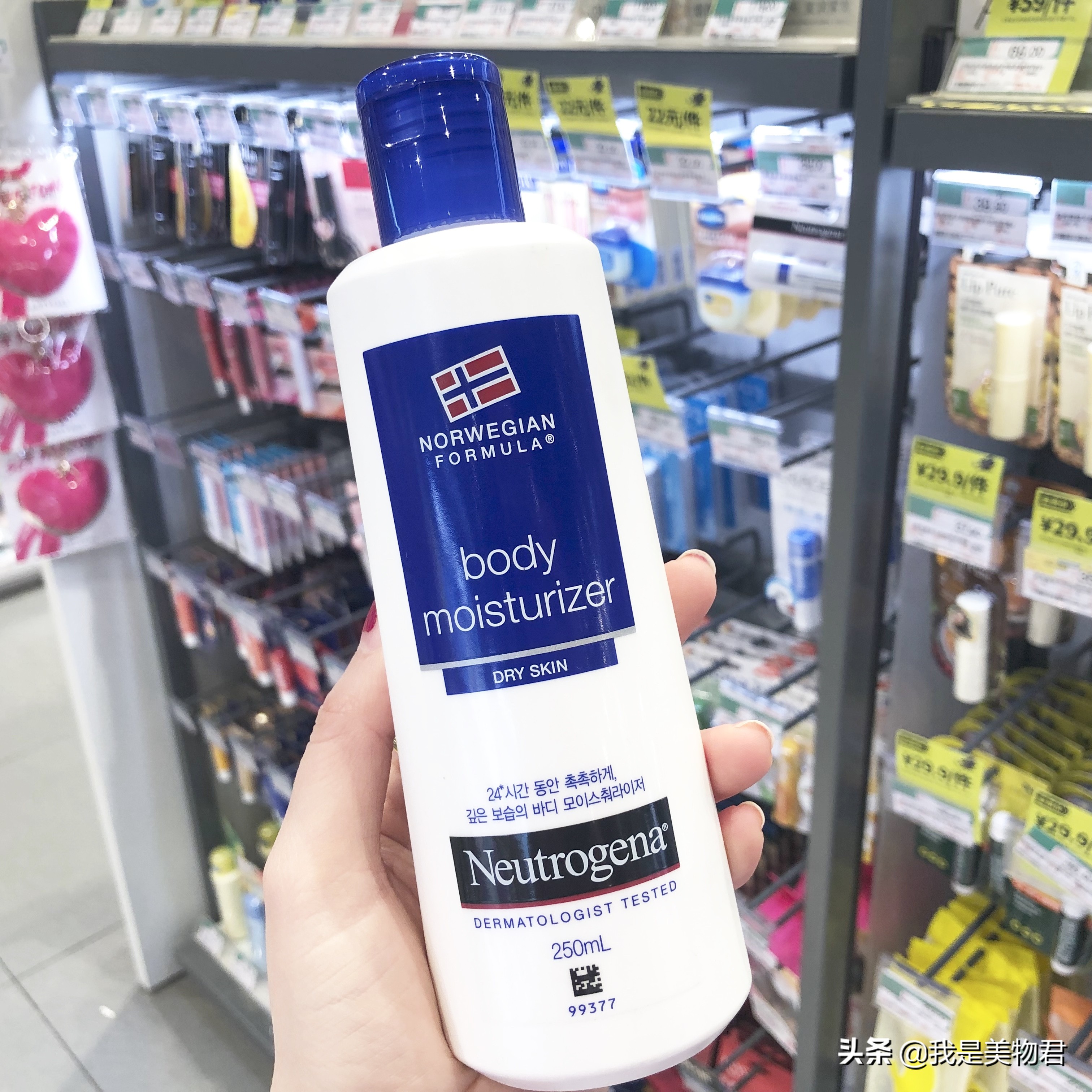 屈臣氏必入手的水乳,屈臣氏哪一款身体乳好用