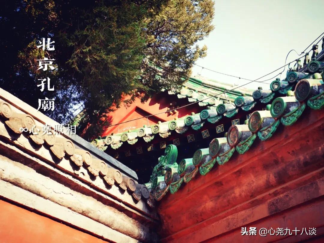 北京孔庙游览攻略,孔庙历经了700多年的历史文化积淀