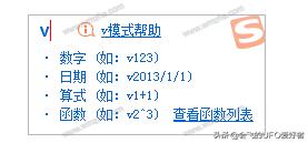 搜狗输入法怎样收藏语句,搜狗输入法怎么清除使用过程记录