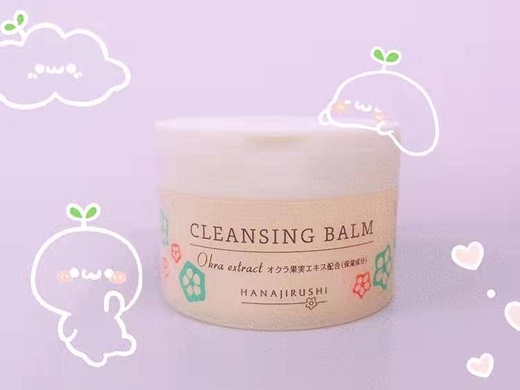 花印卸妆温和吗,花印卸妆系列