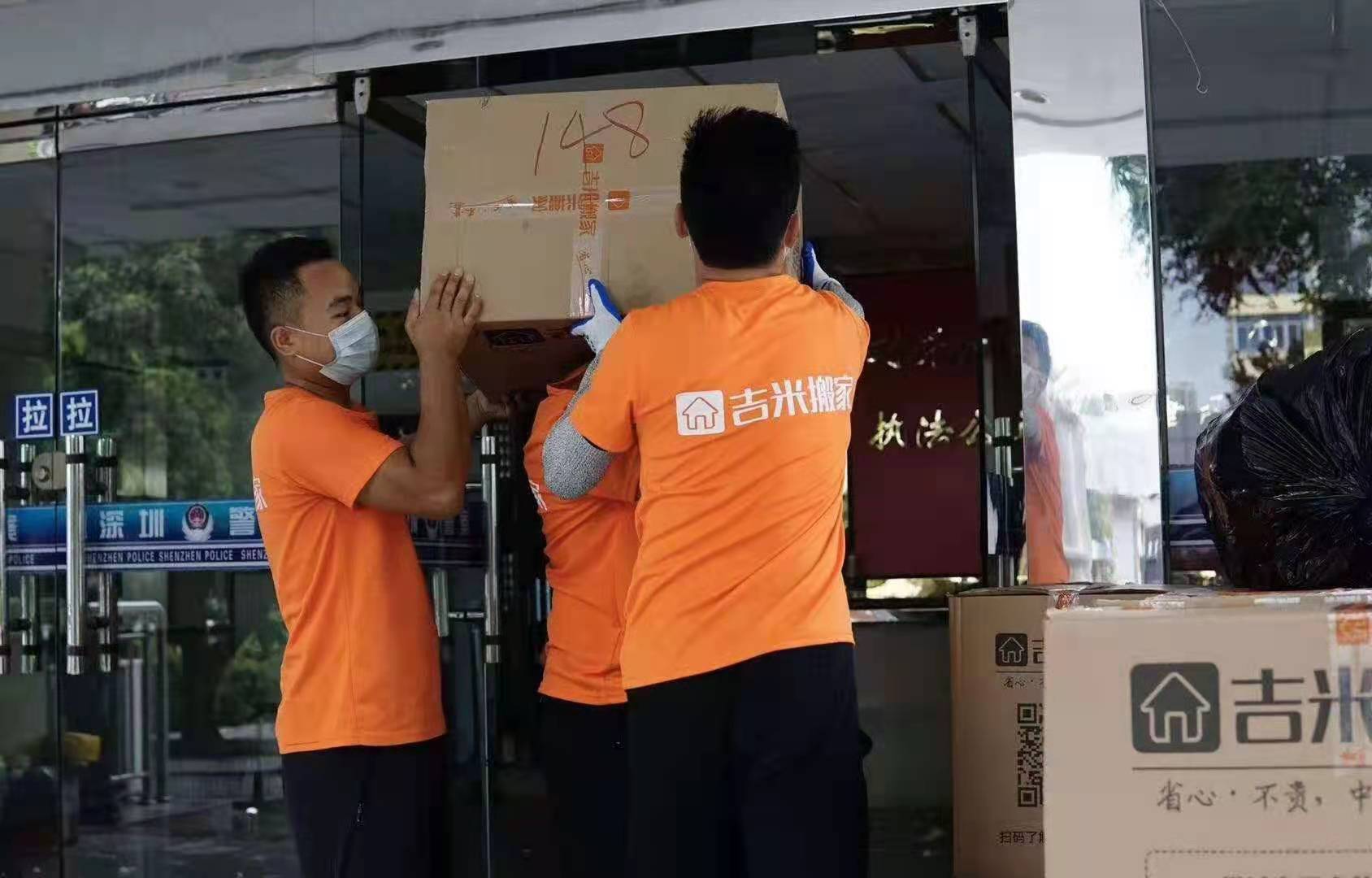 吉米搬家客服人工电话号码,吉米搬家店怎么样