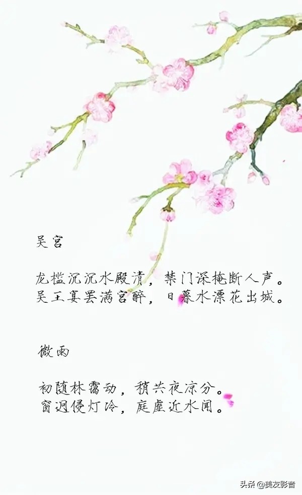 留枯荷听雨声李商隐,李商隐的诗枯荷听雨声