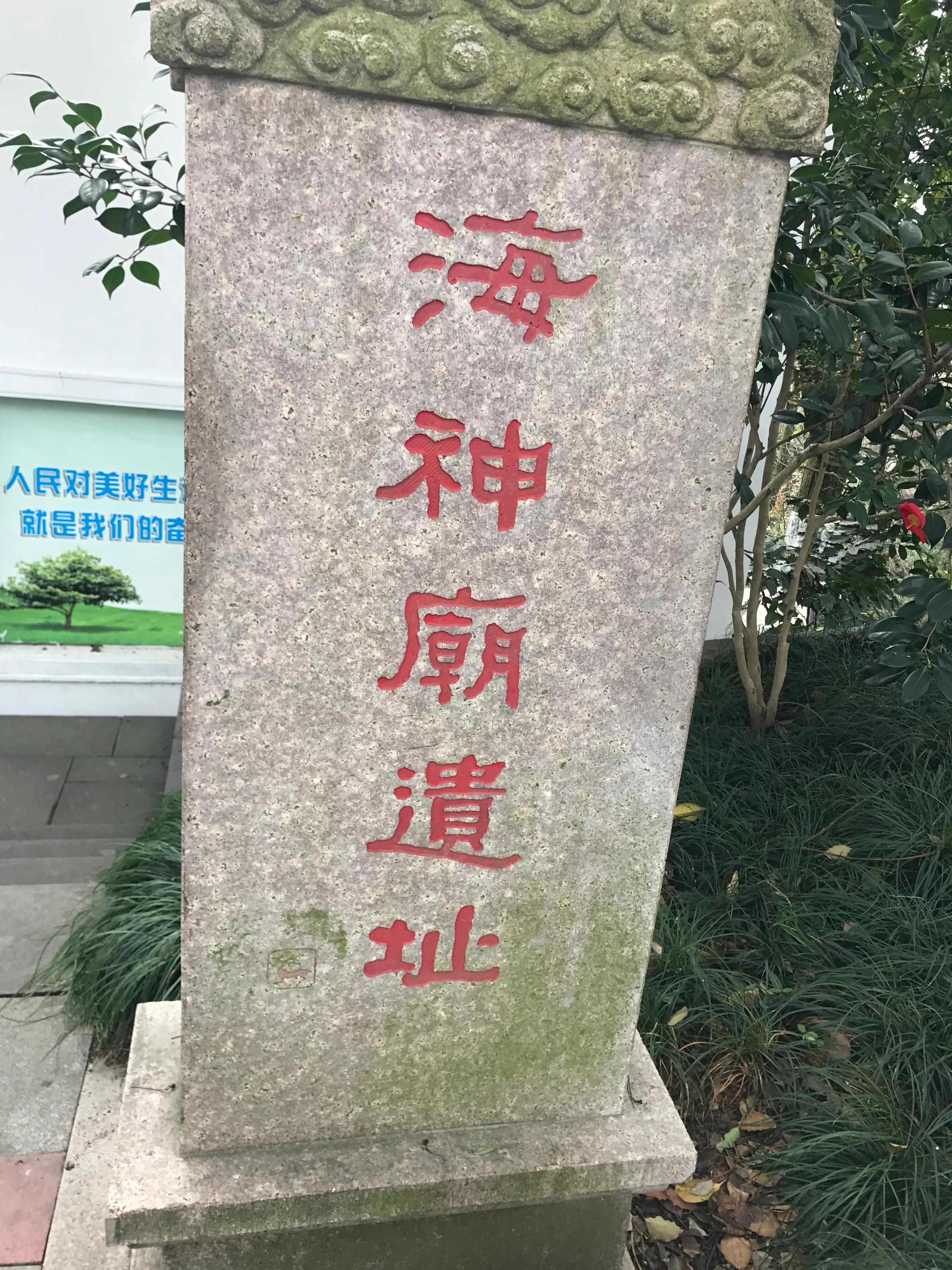 点亮温州,夜爬温州海坛山