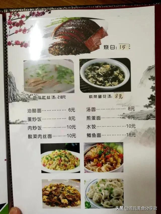 火锅鱿鱼炒鸡正宗做法,沂蒙山炒鸡火锅正宗做法