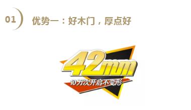 木门怎么选择最好,木门怎么选便宜