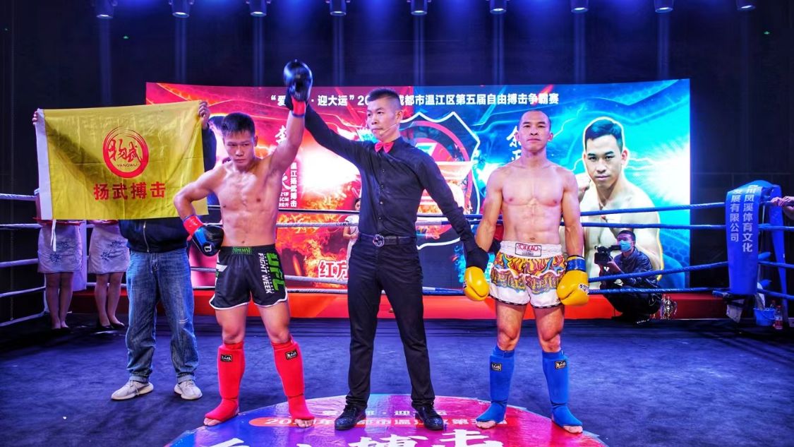 成都市自由搏击锦标赛,2017自由搏击比赛成都