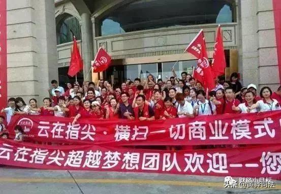 400个资金盘项目名单,资金盘骗局大全