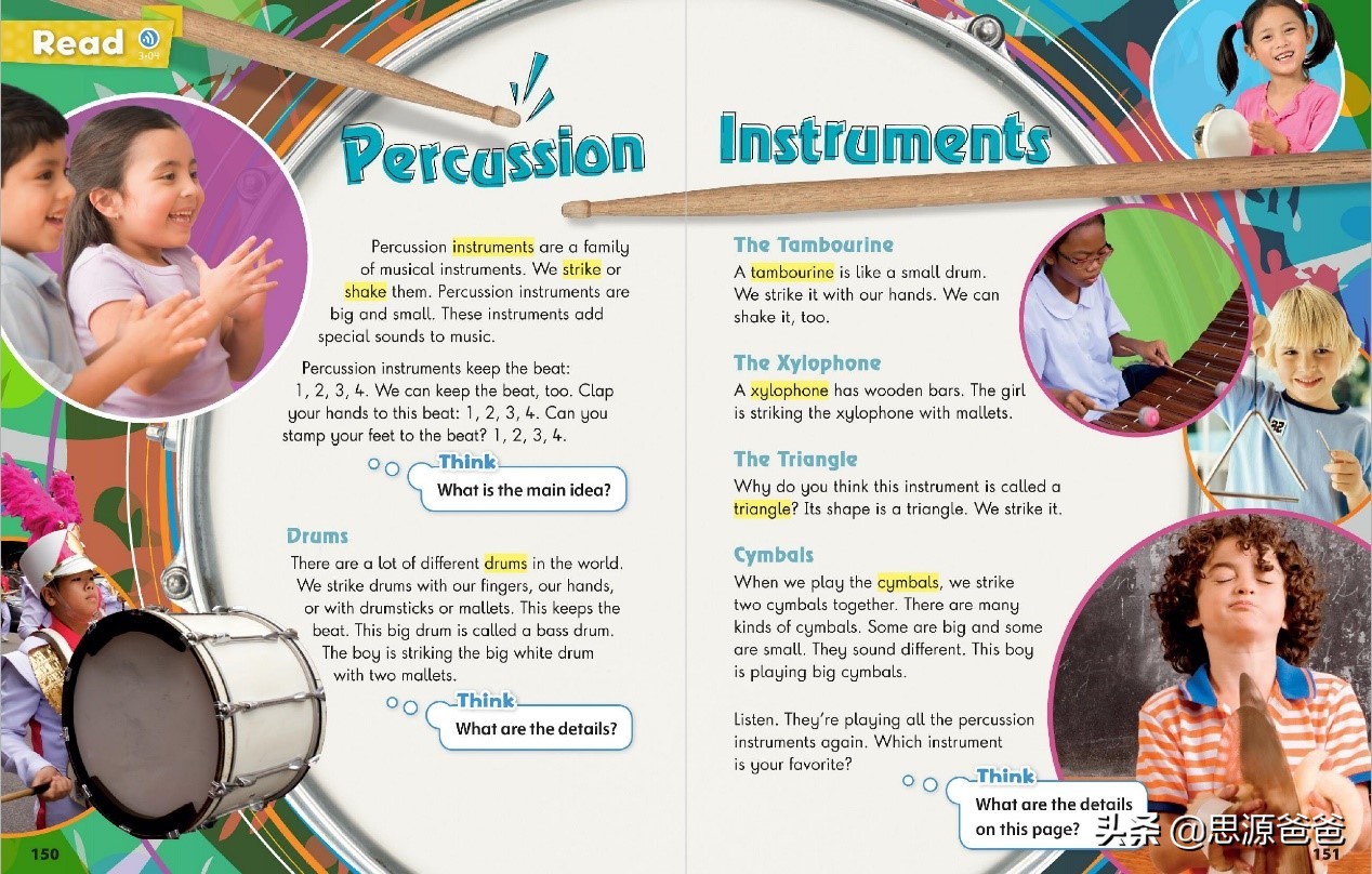 思源爸爸小学生,思源爸爸书单完整版