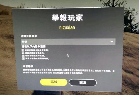 电脑版和平精英吃鸡,和平精英和pubg吃鸡的区别