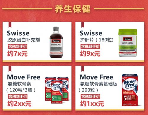 天猫618省钱攻略,天猫京东亚马逊618