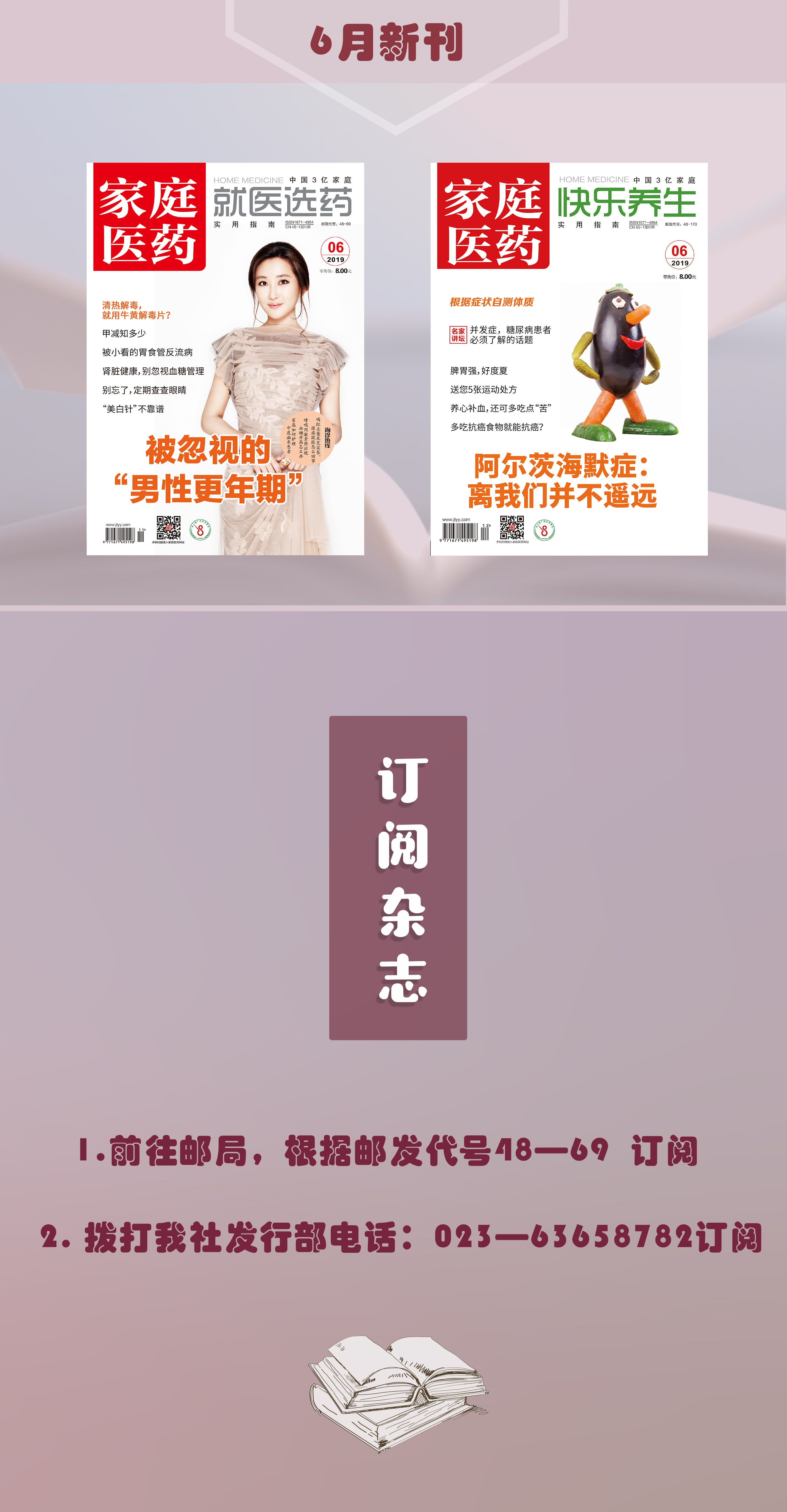 中风气虚血瘀症的治法,中风气虚血瘀治疗