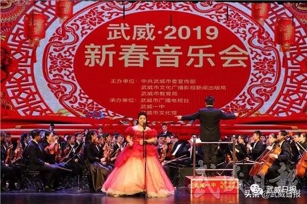 昨晚的新春音乐会没听够?全程视频回放来了!