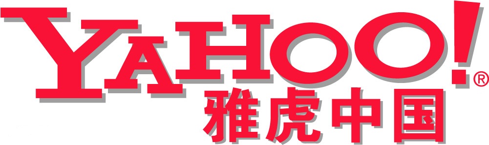 当初的3721网络公司还有多少人记得,你觉得他是流氓软件吗