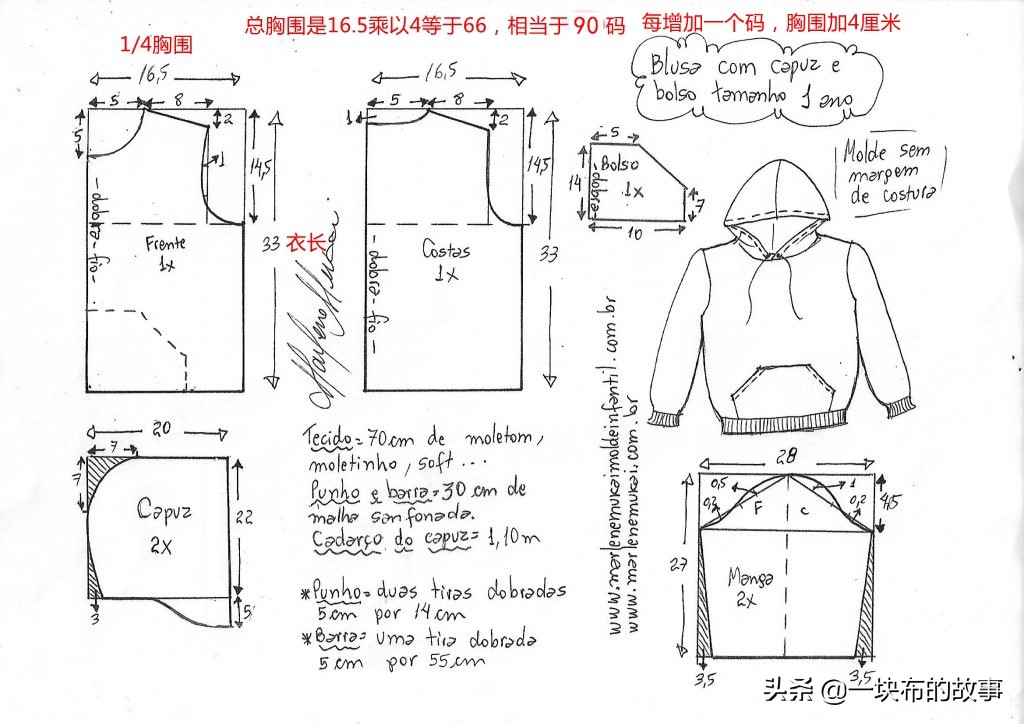 连帽卫衣裁剪图女最新款,加绒连帽卫衣裙裁剪方法